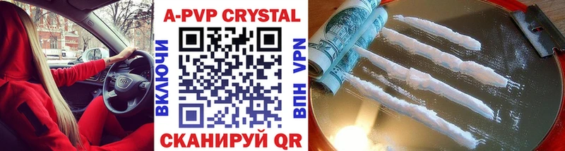 APVP мука  Таганрог 