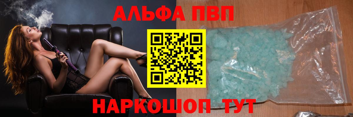 A PVP СК  Вход с VPN  Таганрог 