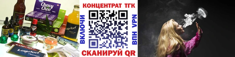 ссылка на мегу онион  Таганрог  Еда ТГК конопля  где можно купить наркотик 