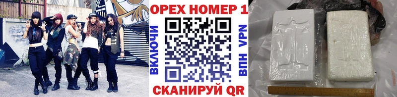 где купить   Таганрог  Cocaine VHQ 