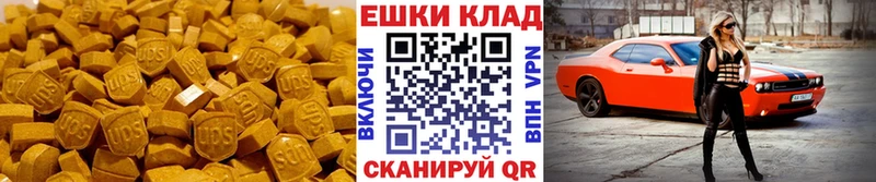 купить наркоту Таганрог Ecstasy louis Vuitton