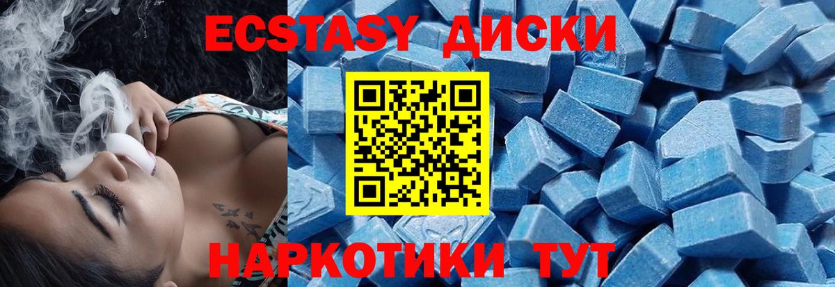 Экстази louis Vuitton Таганрог