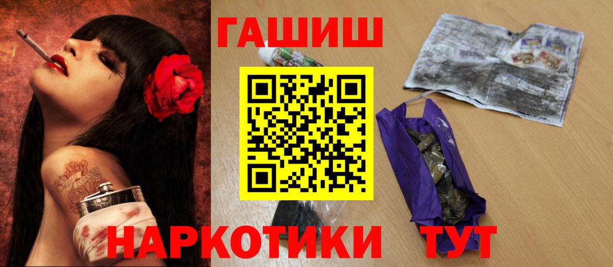 ГАШИШ Изолятор Таганрог
