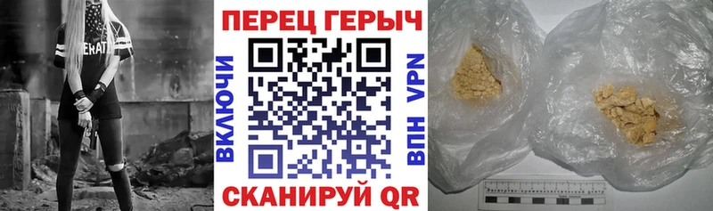 цены Таганрог kraken tor Героин афганец