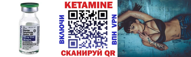 Кетамин ketamine Таганрог