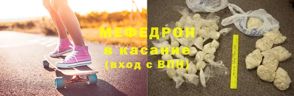 тгк Нефтекумск