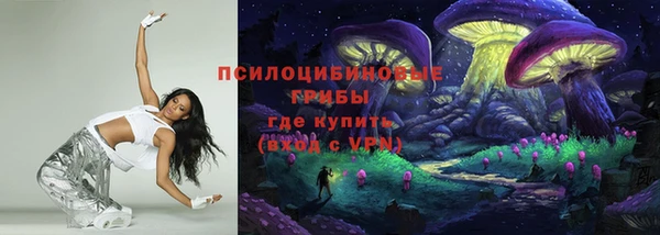 мдма Нефтегорск