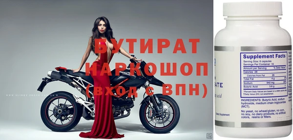 тгк Нефтекумск