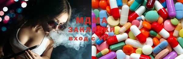тгк Нефтекумск