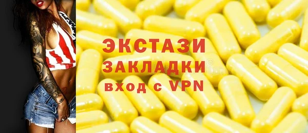 тгк Нефтекумск