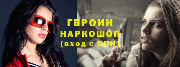 бошки Нея