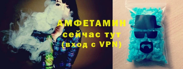 бошки Нея