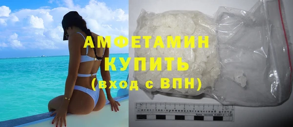 бошки Нея