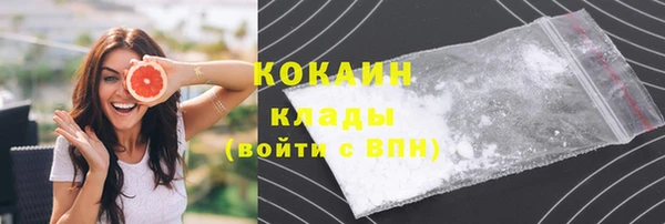 гашиш Бутурлиновка