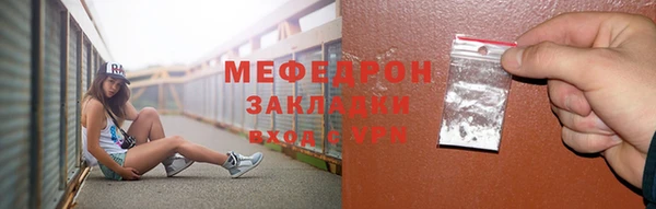 бошки Нея