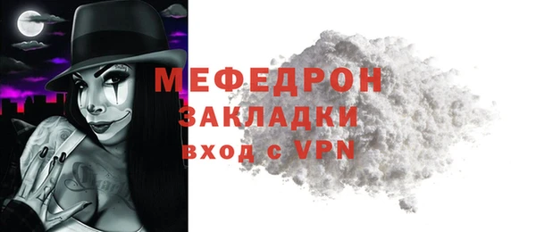 MDMA Валуйки
