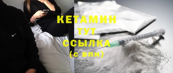 бошки Нея