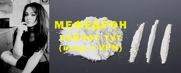 тгк Нефтекумск