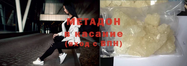 тгк Нефтекумск
