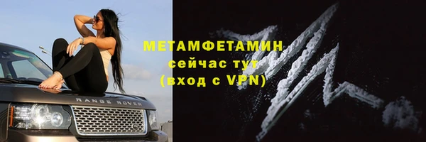 тгк Нефтекумск