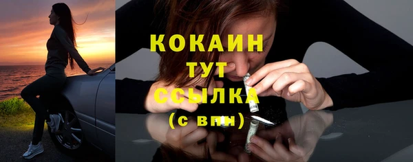 тгк Нефтекумск