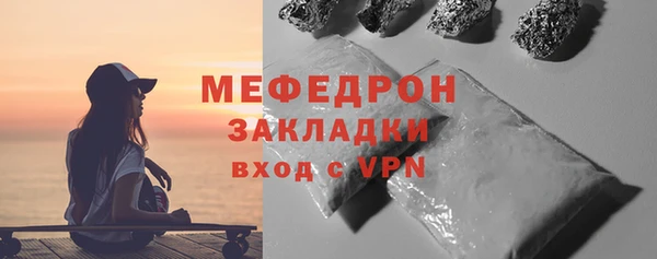 мдма Нефтегорск