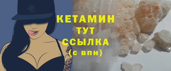 бошки Нея