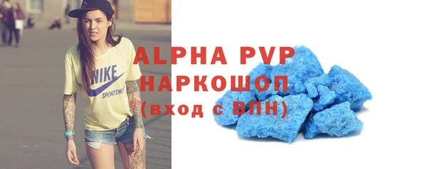 тгк Нефтекумск