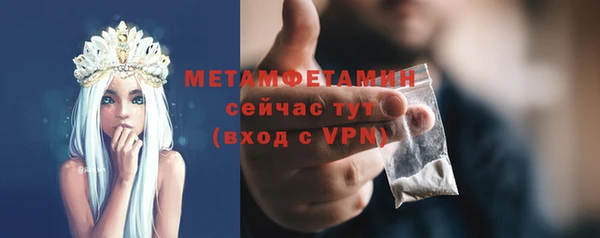 мдма Нефтегорск