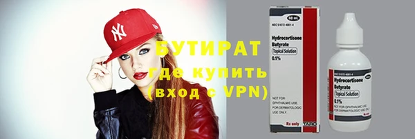 тгк Нефтекумск