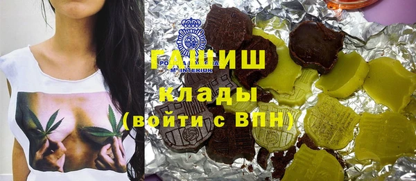 мдма Нефтегорск