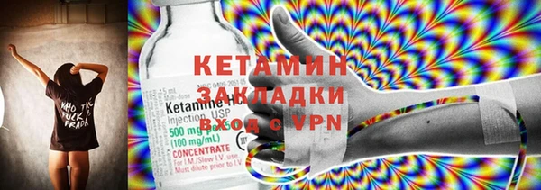 тгк Нефтекумск