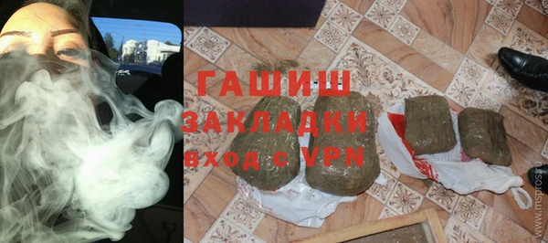 мдма Нефтегорск