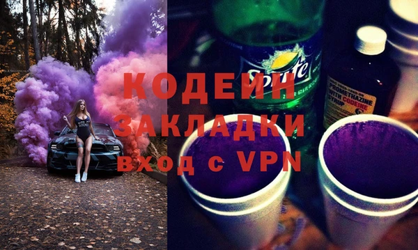 ПСИЛОЦИБИНОВЫЕ ГРИБЫ Валдай