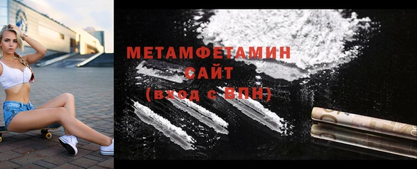 бошки Нея