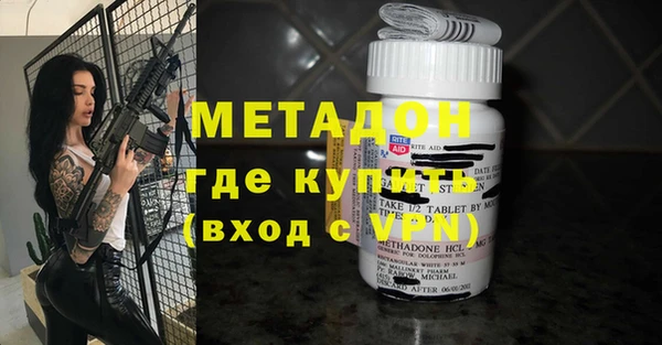 мдма Нефтегорск