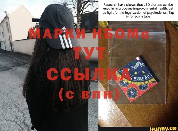 мдма Нефтегорск