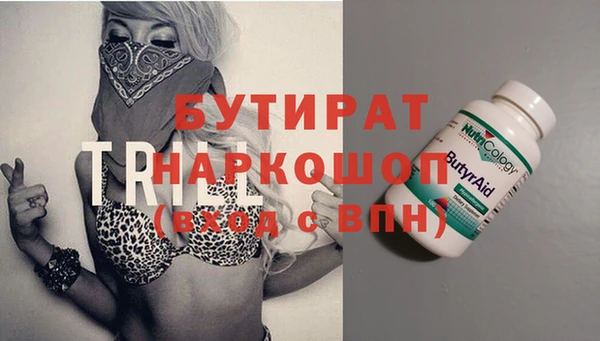 бошки Нея
