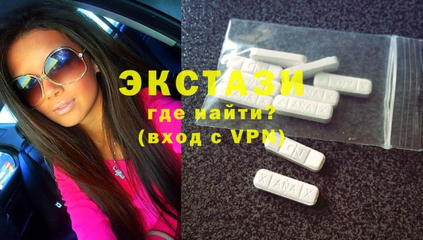 тгк Нефтекумск