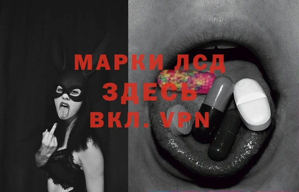 мдма Нефтегорск