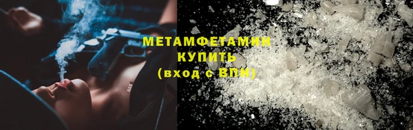 тгк Нефтекумск