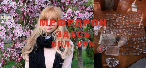 бошки Нея