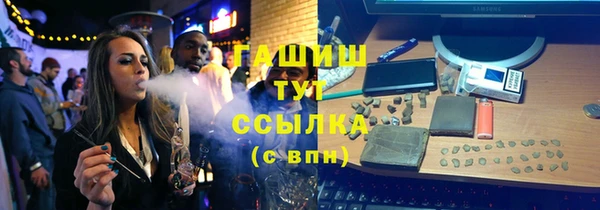 мдма Нефтегорск