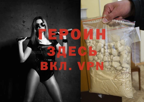 мдма Нефтегорск