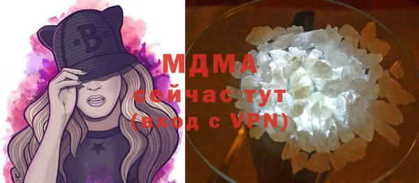 бошки Нея