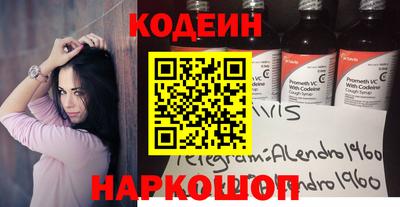 шишки Первоуральск
