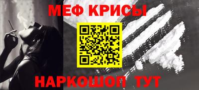 бутират Партизанск