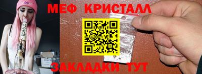 бутират Партизанск