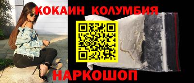 бутират Партизанск