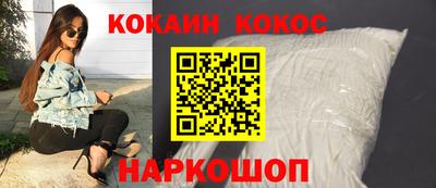 шишки Первоуральск